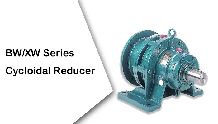BW/XW Series Cycloidal Gearbox