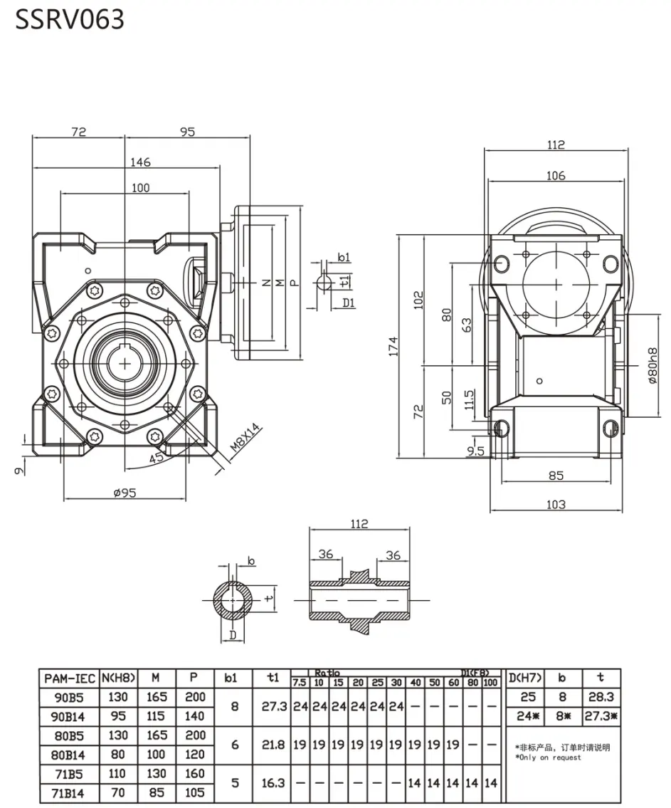 SSRV-063 stainless steel worm gearbox dimension drawing with detailed technical measurements