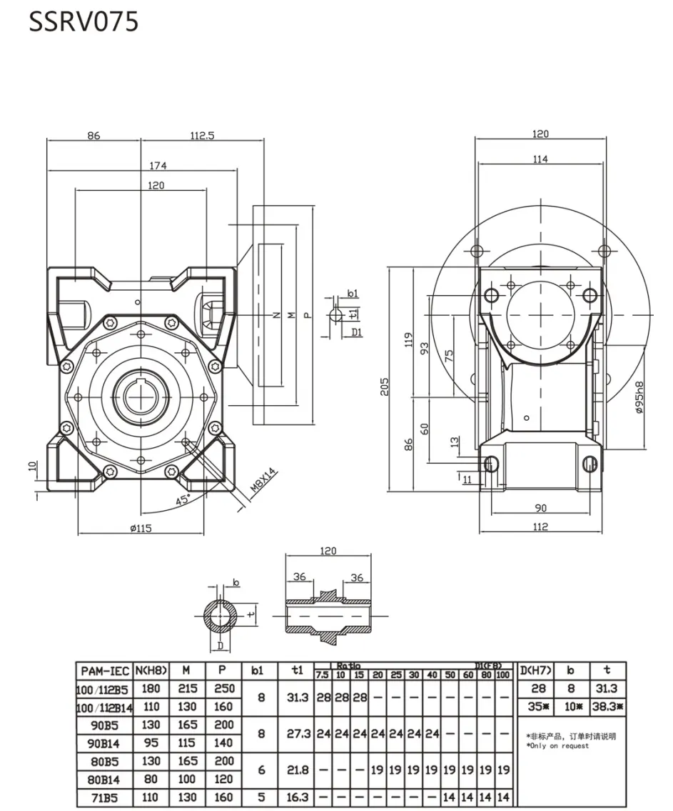 SSRV-075 stainless steel worm gearbox dimension drawing with detailed technical measurements
